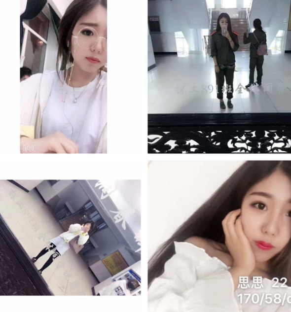 验证&ldquo;22岁眼镜妹妹&rdquo;